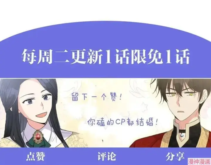 漫画《跨次元恋人》第1话第192张图