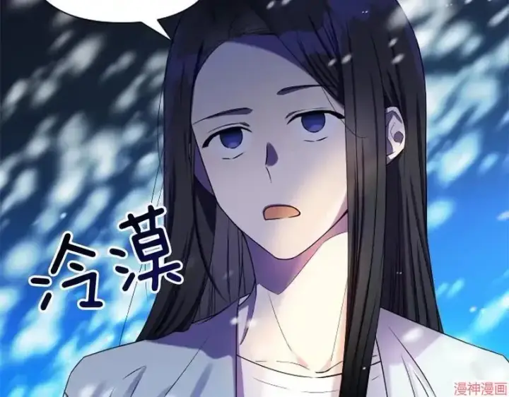 漫画《跨次元恋人》第1话第93张图