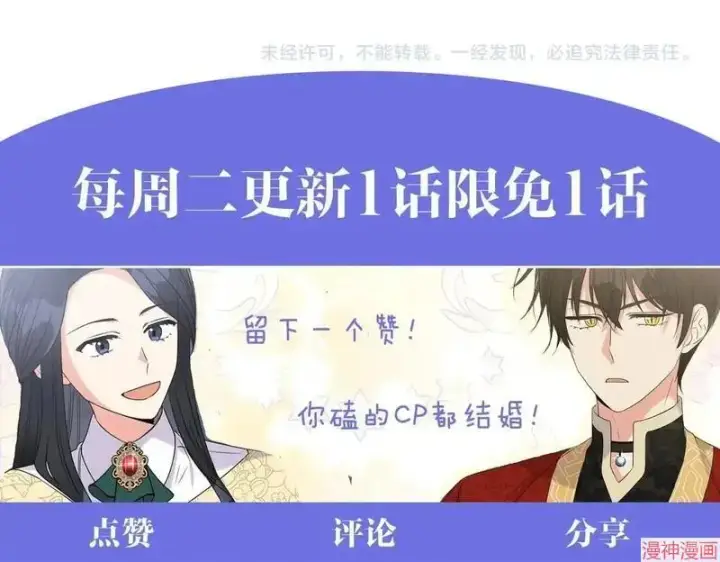 漫画《跨次元恋人》第4话第175张图