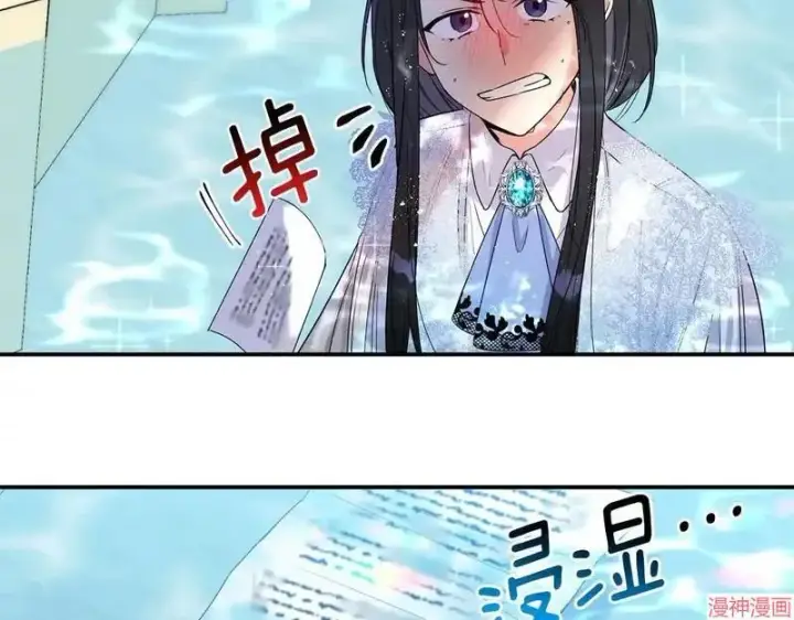 漫画《跨次元恋人》第4话第32张图