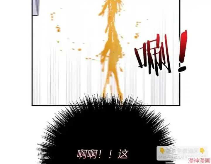 漫画《跨次元恋人》第5话第55张图