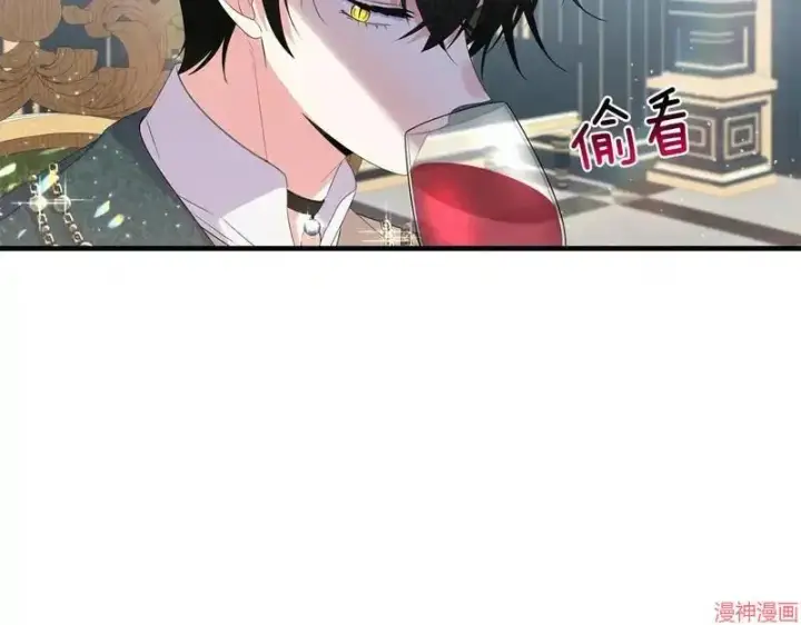 漫画《跨次元恋人》第8话第118张图