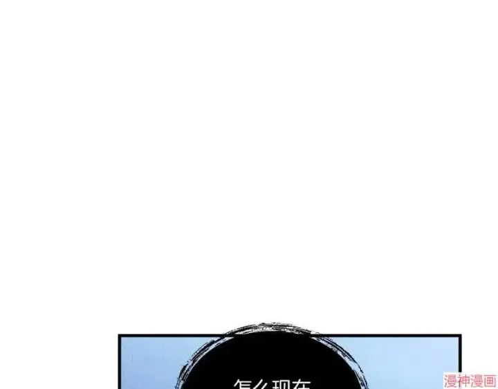 漫画《跨次元恋人》第8话第30张图
