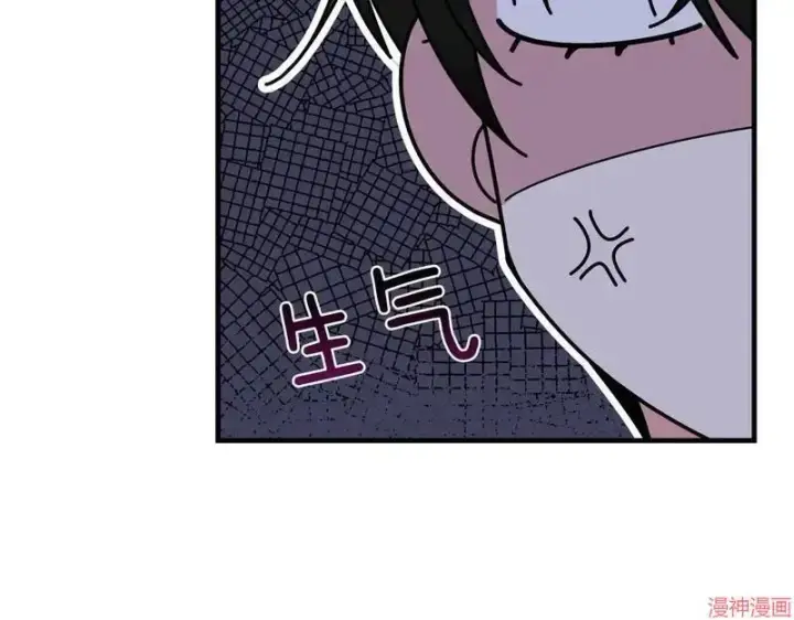 漫画《跨次元恋人》第9话第73张图