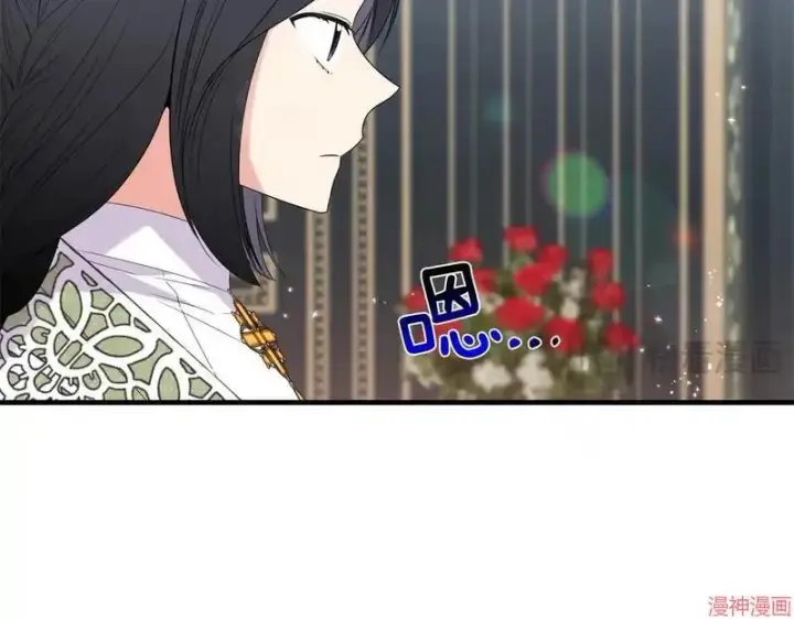 漫画《跨次元恋人》第9话第92张图