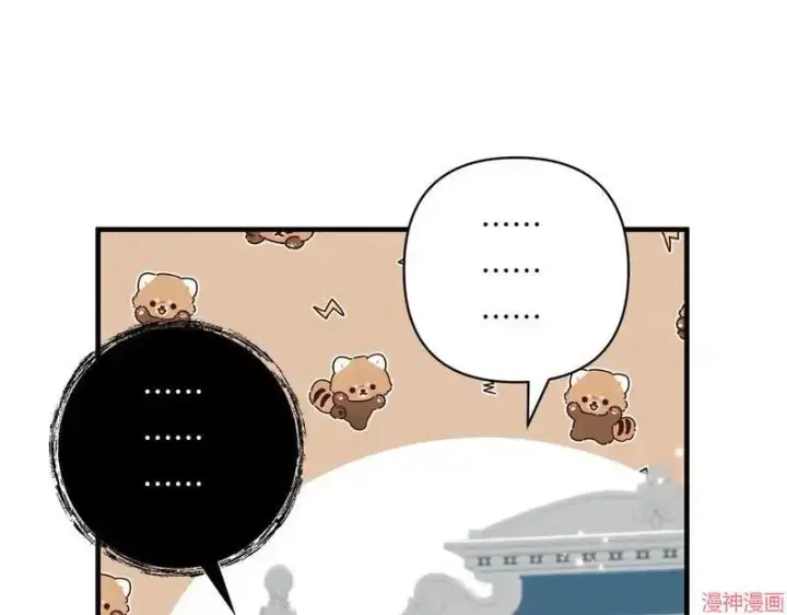 漫画《跨次元恋人》第21话第19张图