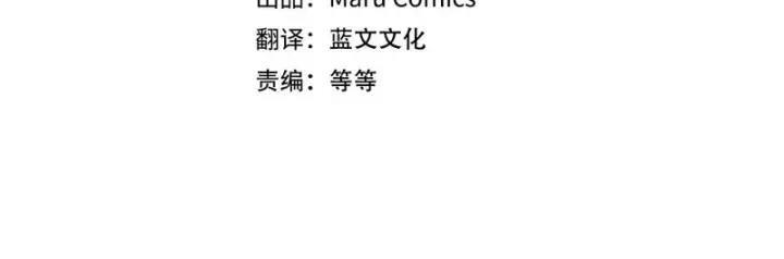 漫画《跨次元恋人》第38话 是否期待第4张图