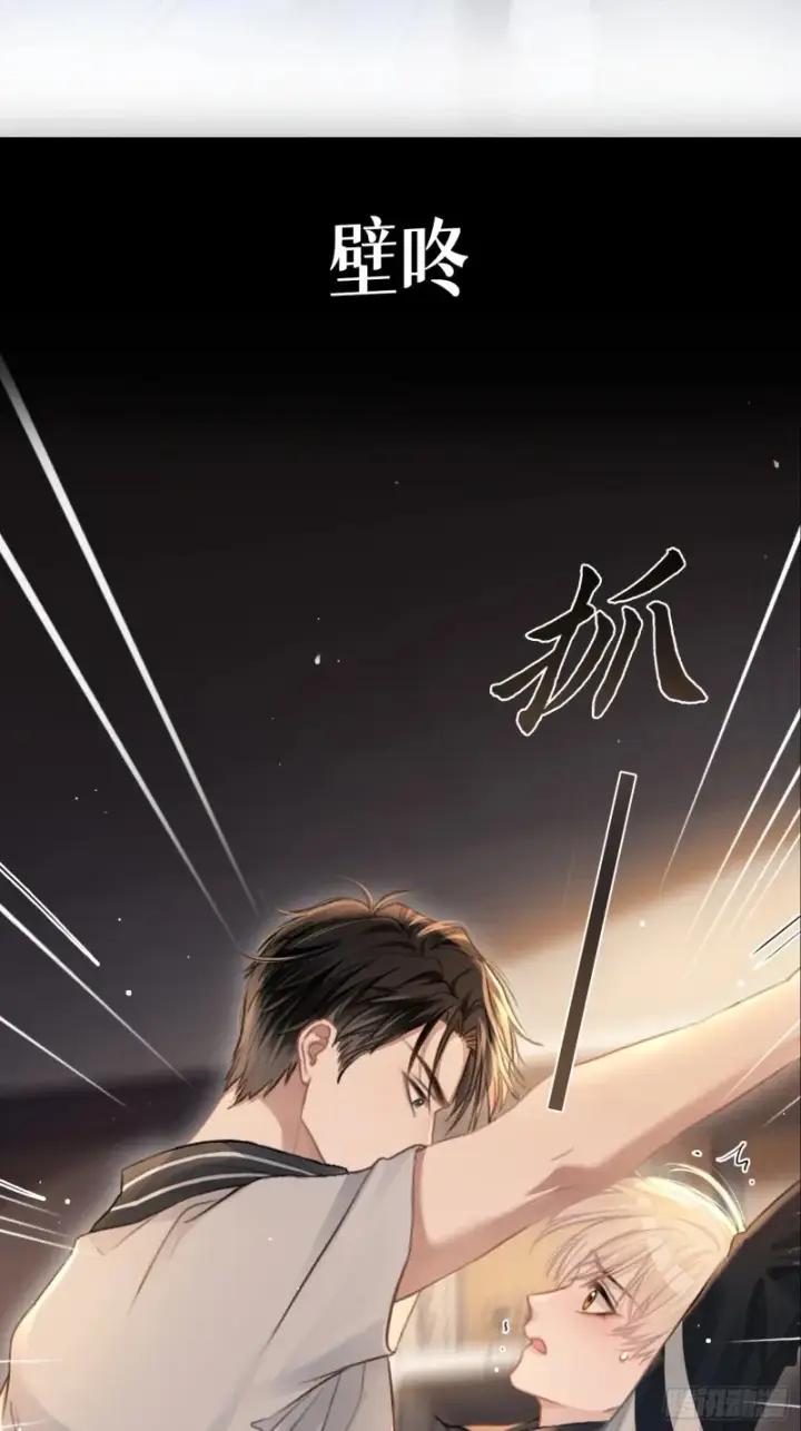 《快穿：上瘾关系》预热：怂萌兔子精vs白切黑抖S图10