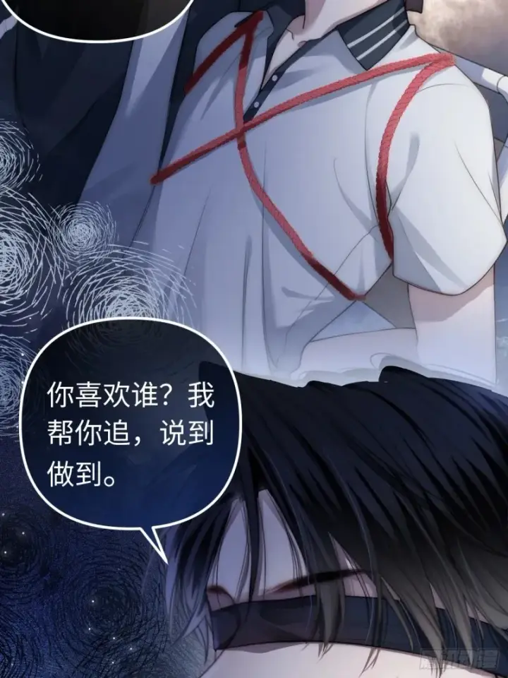 《快穿：上瘾关系》01 我这种变态什么都做得出来图10