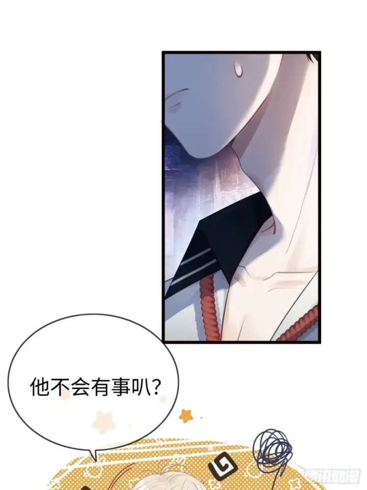 《快穿：上瘾关系》01 我这种变态什么都做得出来图13
