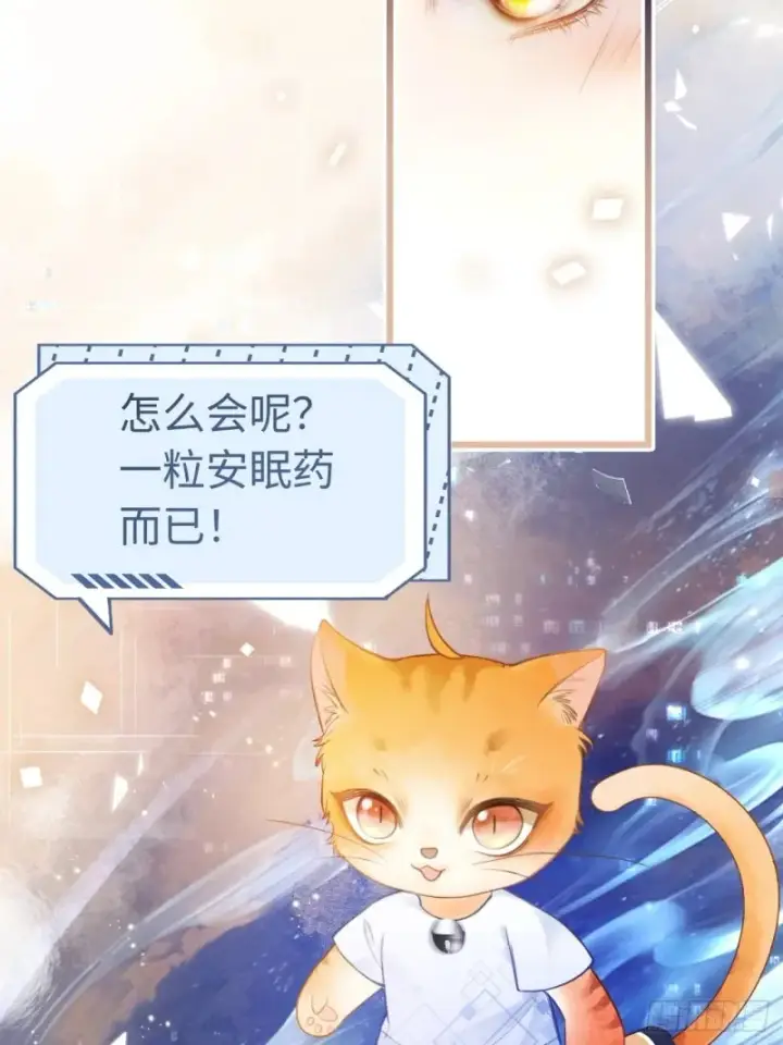 《快穿：上瘾关系》01 我这种变态什么都做得出来图15