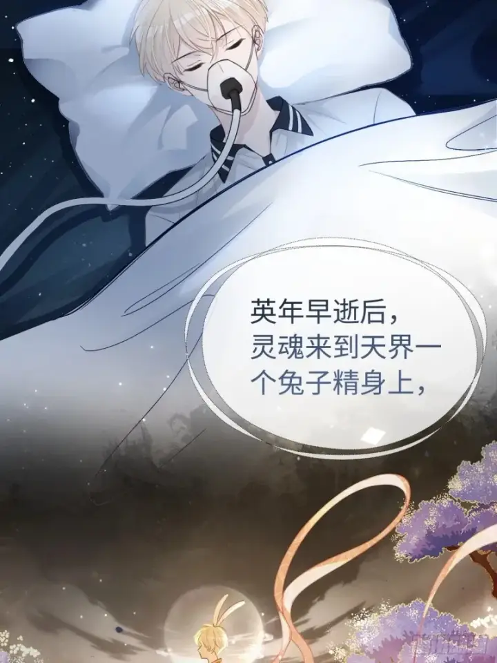 《快穿：上瘾关系》01 我这种变态什么都做得出来图19