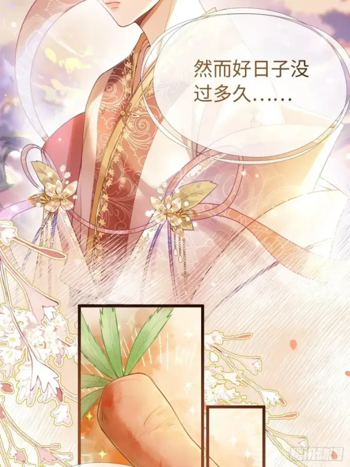 《快穿：上瘾关系》01 我这种变态什么都做得出来图21