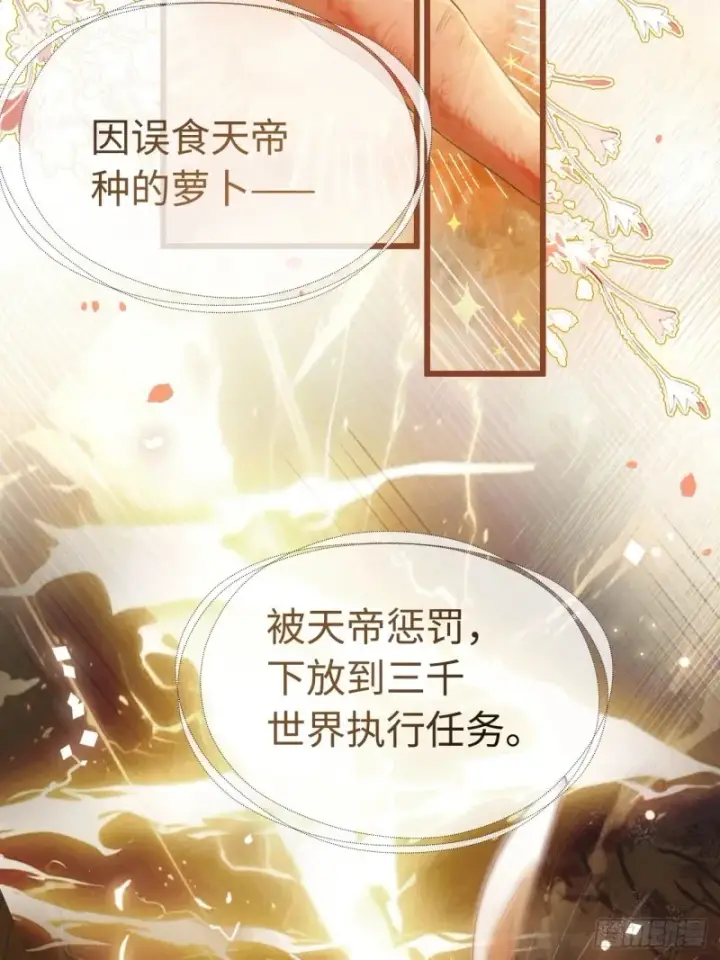 《快穿：上瘾关系》01 我这种变态什么都做得出来图22
