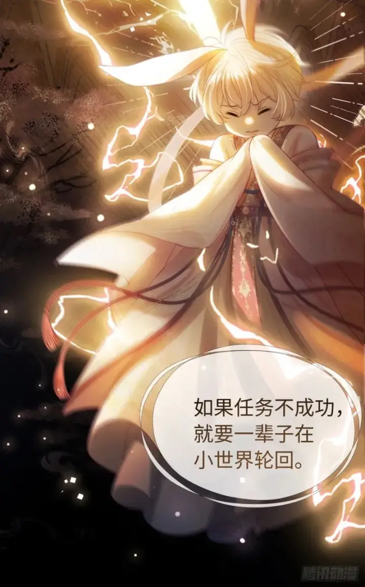 《快穿：上瘾关系》01 我这种变态什么都做得出来图23