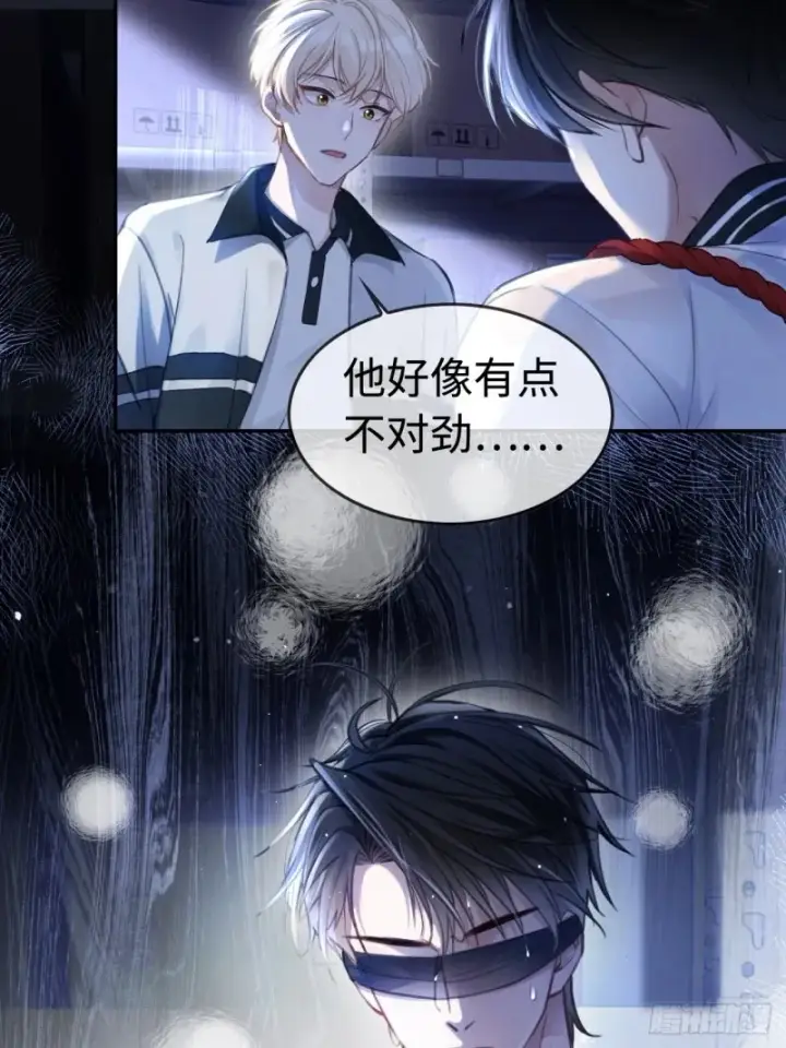 《快穿：上瘾关系》01 我这种变态什么都做得出来图32