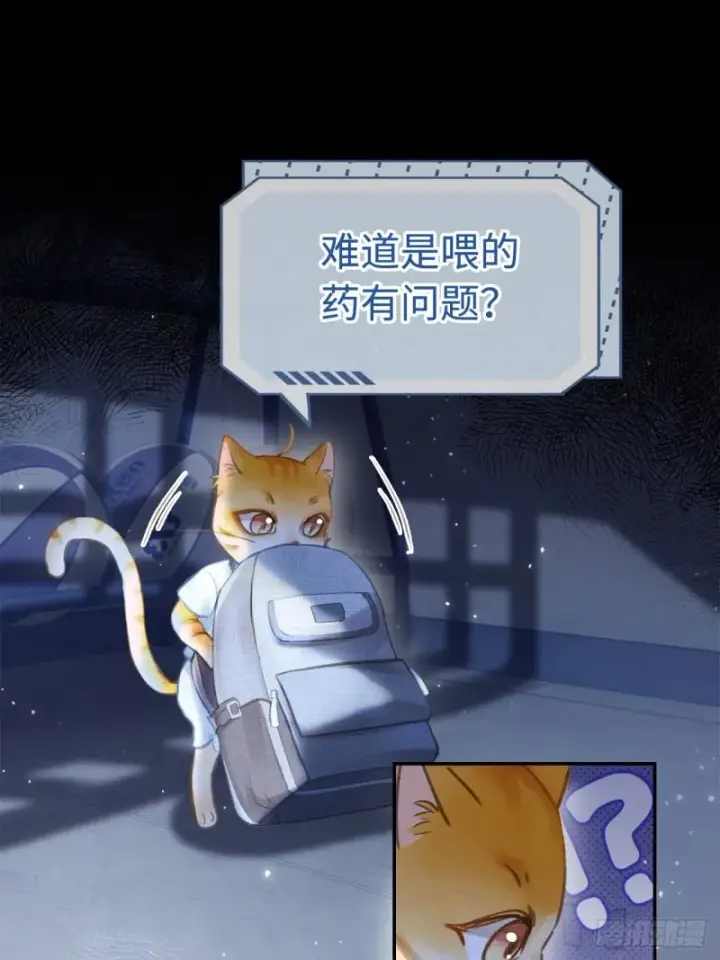 《快穿：上瘾关系》01 我这种变态什么都做得出来图35