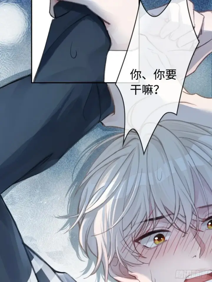 《快穿：上瘾关系》01 我这种变态什么都做得出来图40
