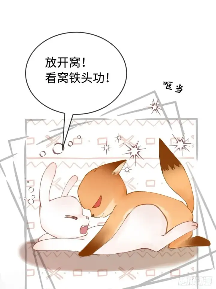 《快穿：上瘾关系》01 我这种变态什么都做得出来图46
