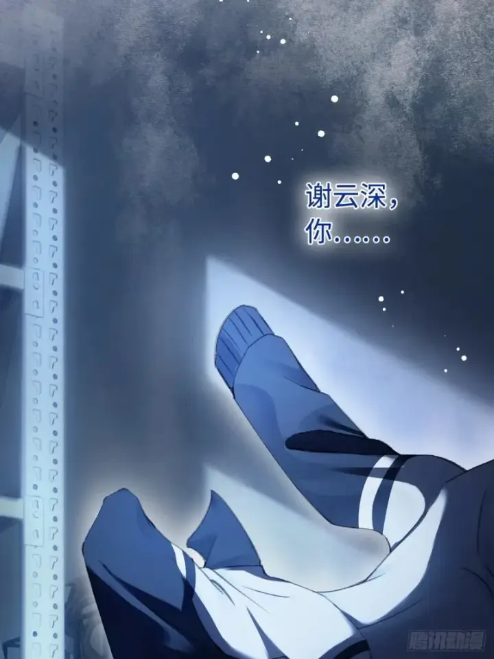《快穿：上瘾关系》01 我这种变态什么都做得出来图54