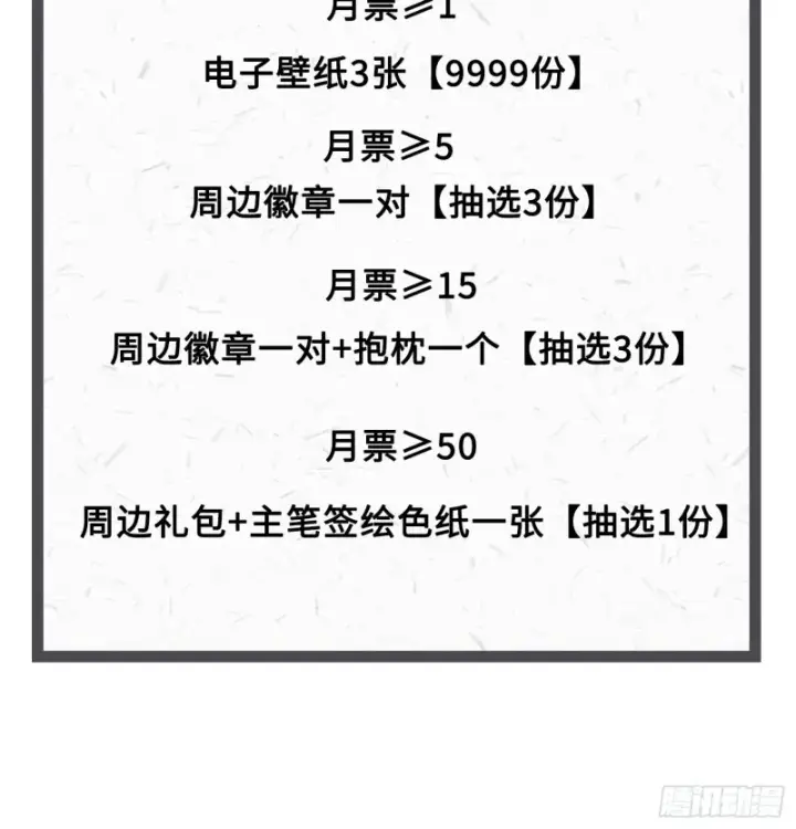 《快穿：上瘾关系》01 我这种变态什么都做得出来图59