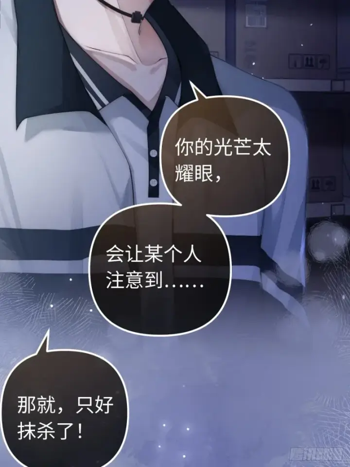 《快穿：上瘾关系》01 我这种变态什么都做得出来图6