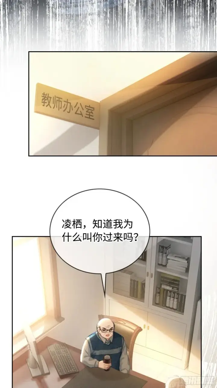 《快穿：上瘾关系》02 那我就把X骚扰坐实了！图15