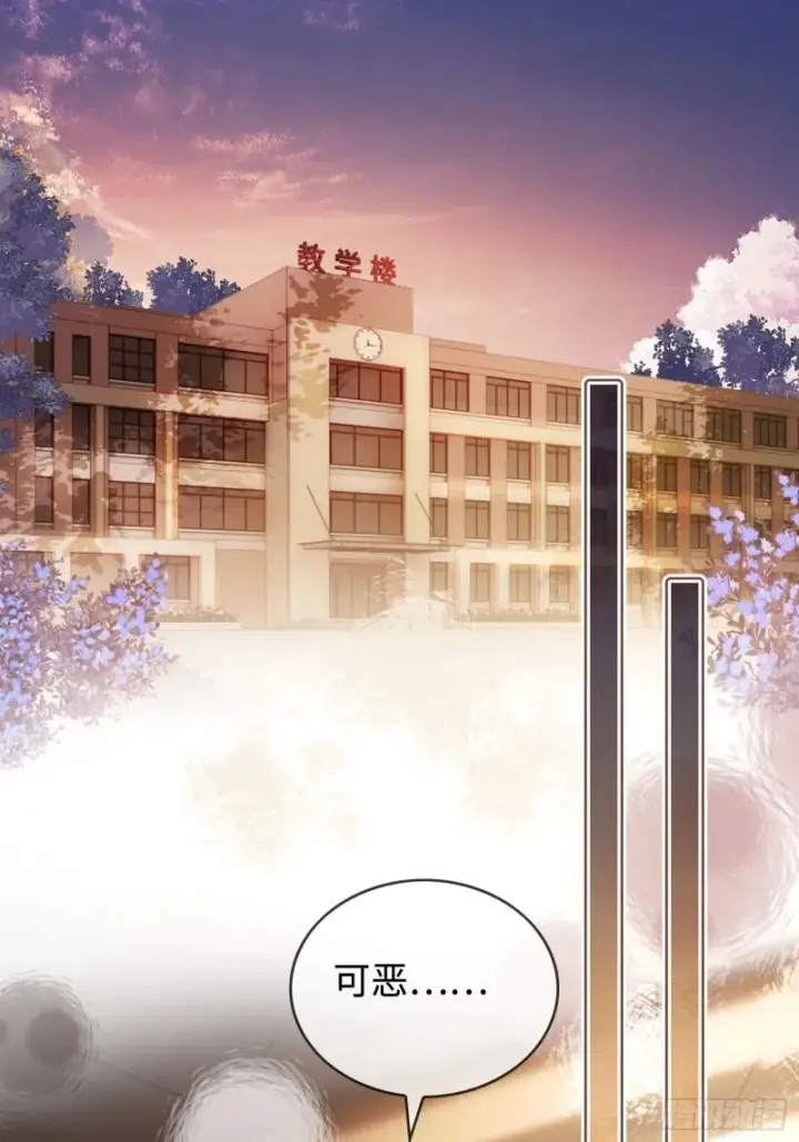 《快穿：上瘾关系》02 那我就把X骚扰坐实了！图2