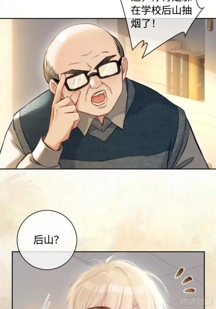 《快穿：上瘾关系》02 那我就把X骚扰坐实了！图28