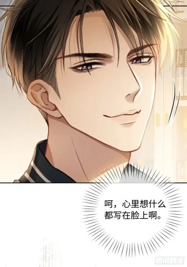《快穿：上瘾关系》02 那我就把X骚扰坐实了！图30