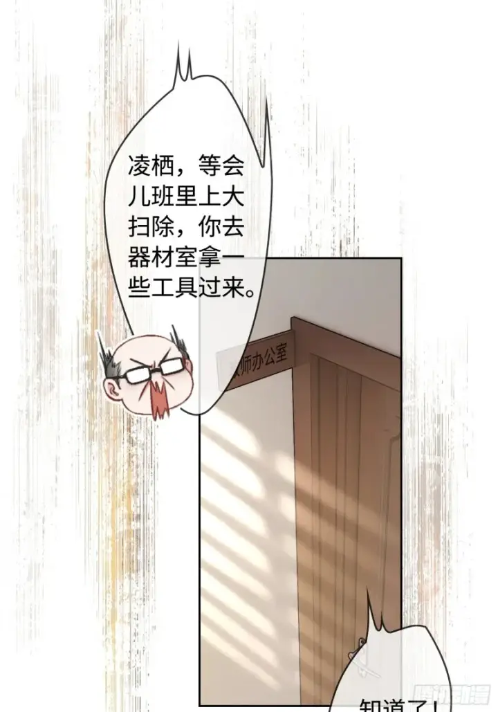 《快穿：上瘾关系》02 那我就把X骚扰坐实了！图31