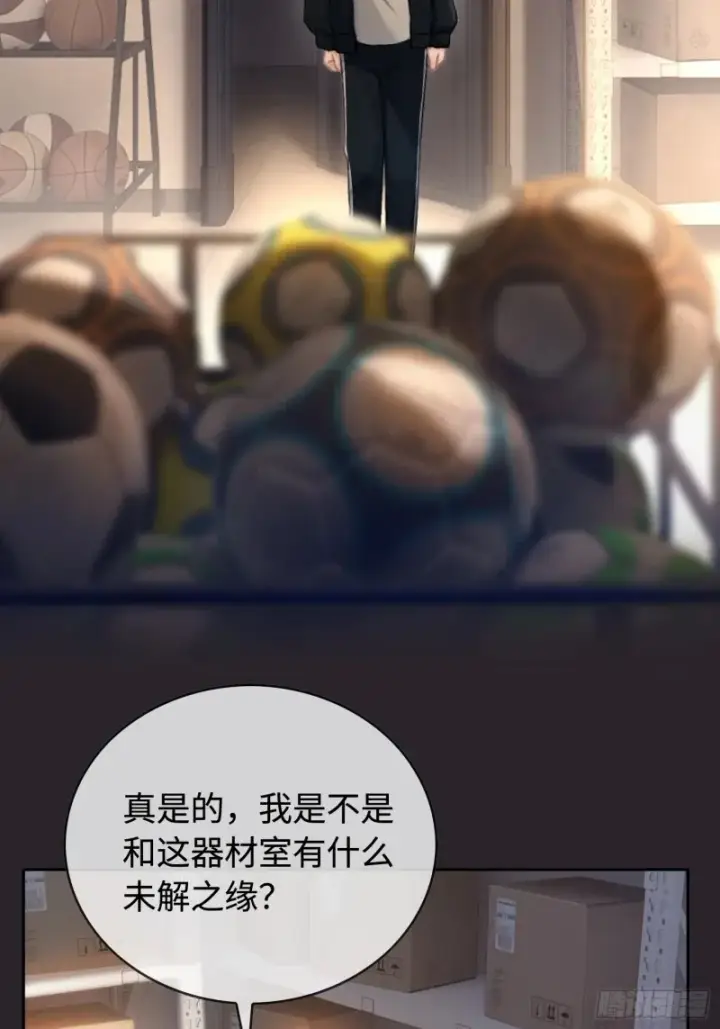《快穿：上瘾关系》02 那我就把X骚扰坐实了！图33