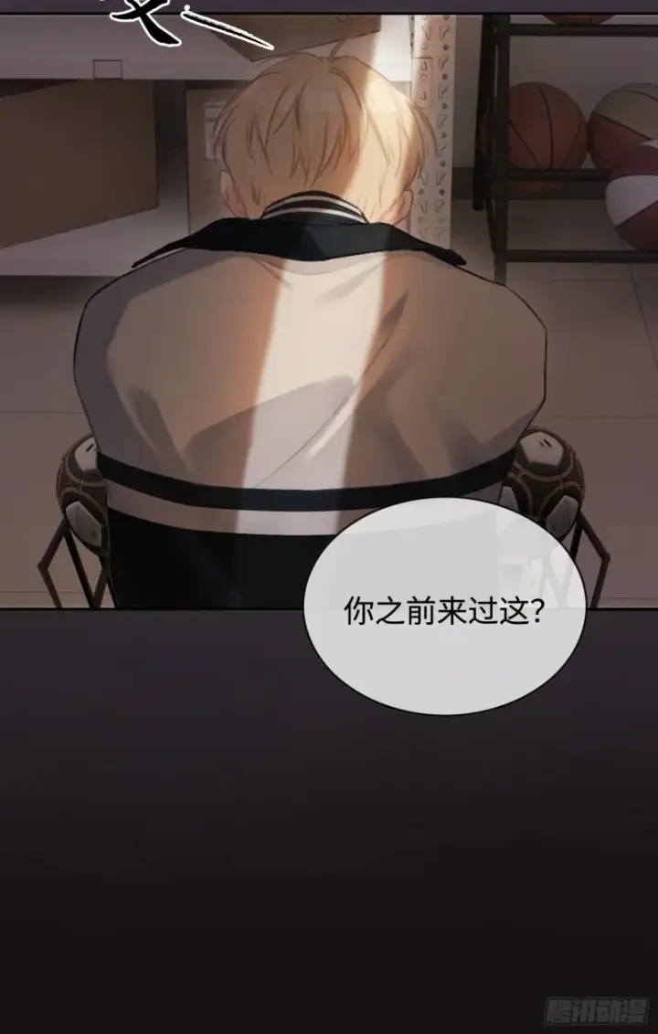 《快穿：上瘾关系》02 那我就把X骚扰坐实了！图35