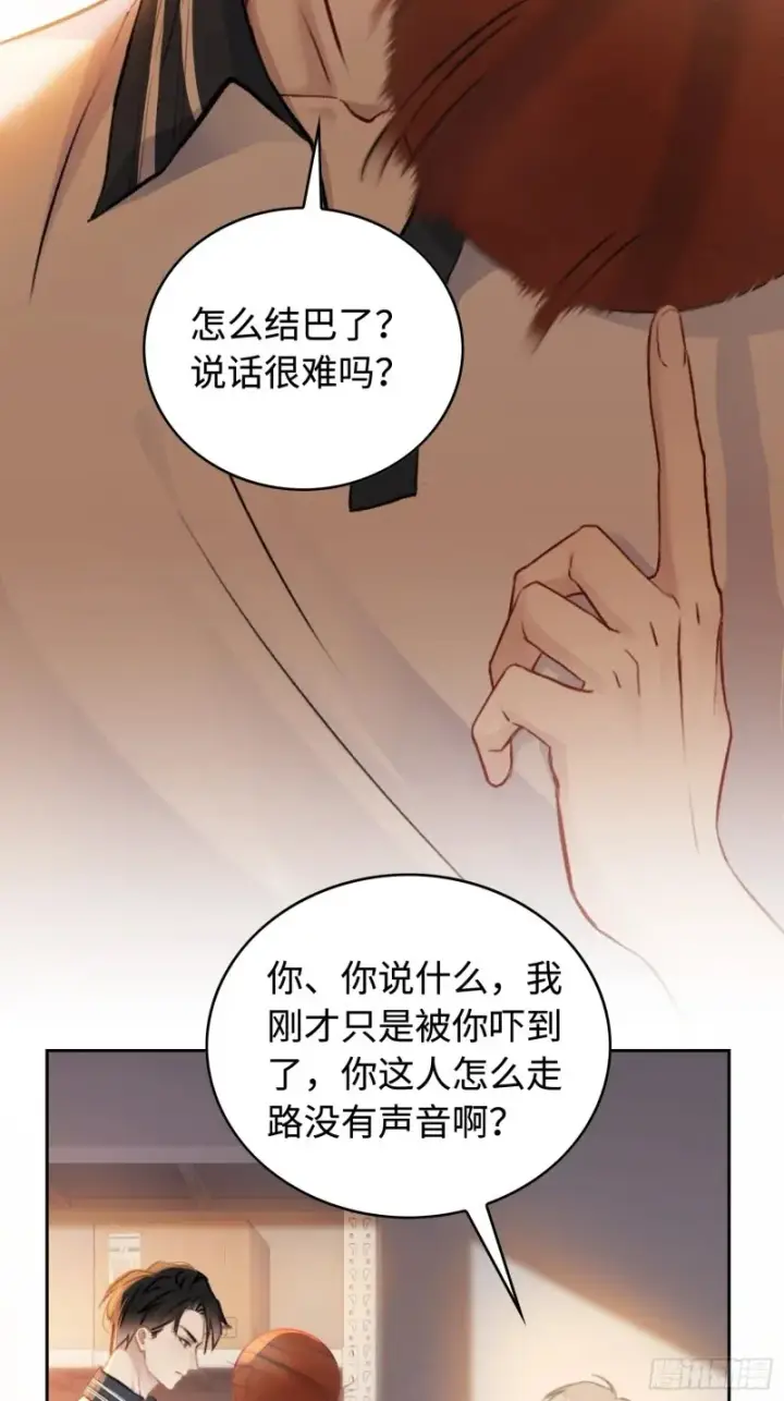 《快穿：上瘾关系》02 那我就把X骚扰坐实了！图38