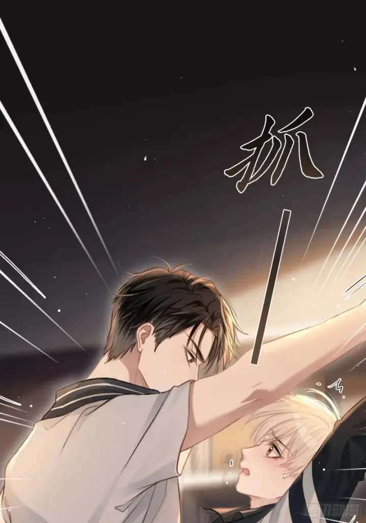 《快穿：上瘾关系》02 那我就把X骚扰坐实了！图43