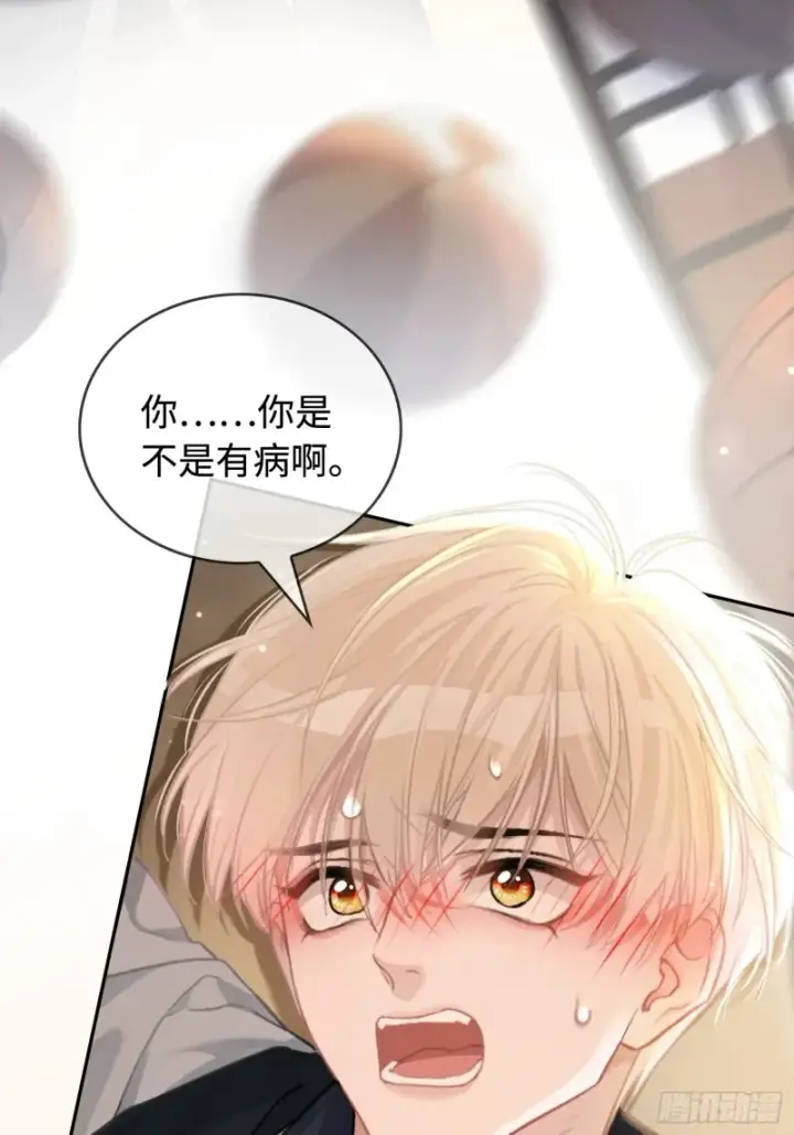 《快穿：上瘾关系》02 那我就把X骚扰坐实了！图45