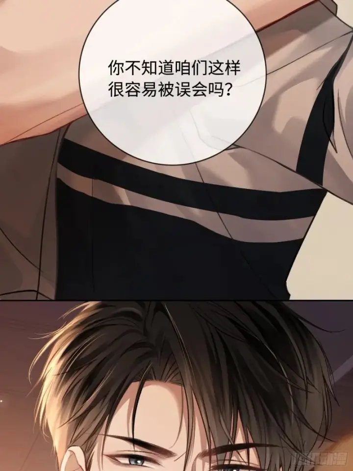 《快穿：上瘾关系》02 那我就把X骚扰坐实了！图54