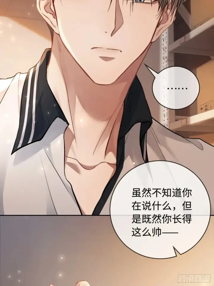 《快穿：上瘾关系》02 那我就把X骚扰坐实了！图55