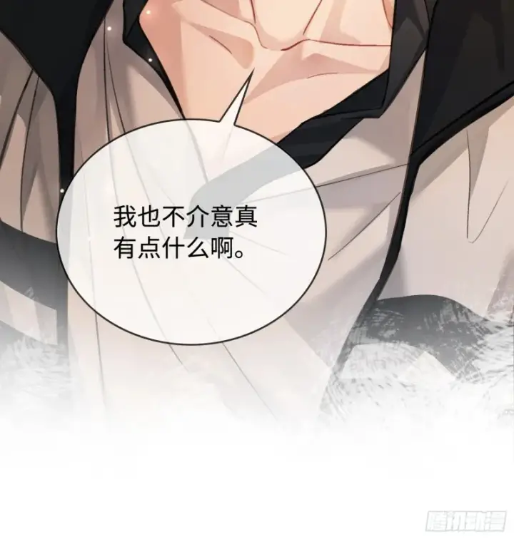 《快穿：上瘾关系》02 那我就把X骚扰坐实了！图57