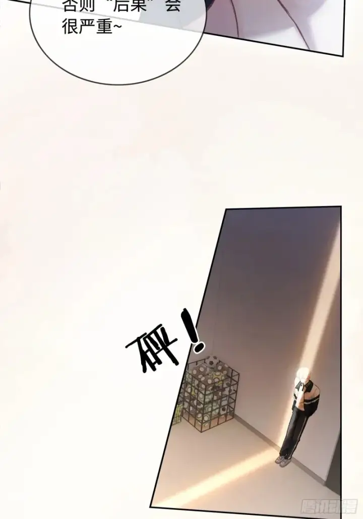 《快穿：上瘾关系》03 反将一军图12