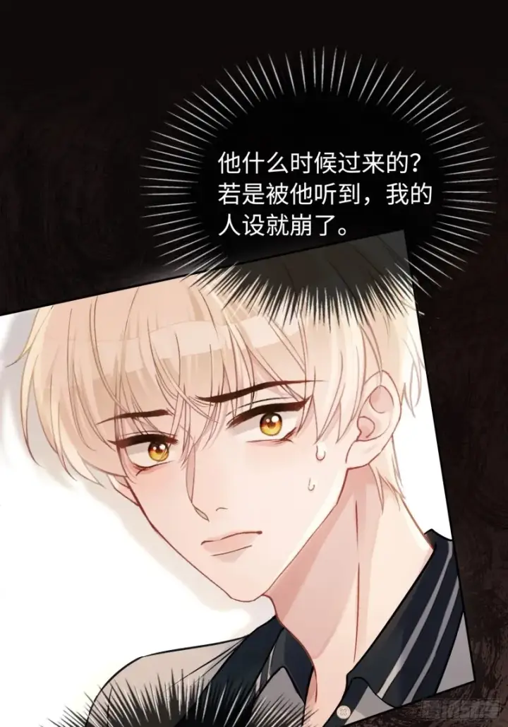 《快穿：上瘾关系》03 反将一军图20