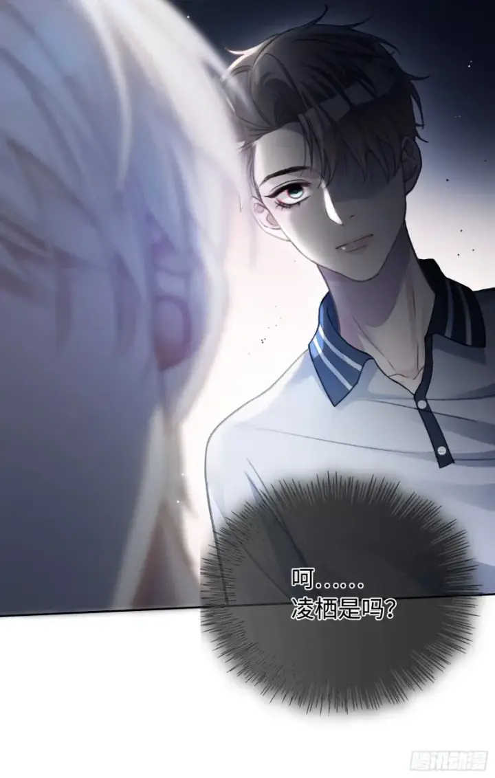 《快穿：上瘾关系》03 反将一军图28