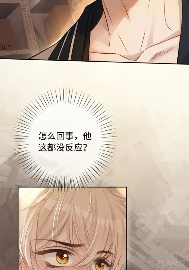 《快穿：上瘾关系》03 反将一军图4