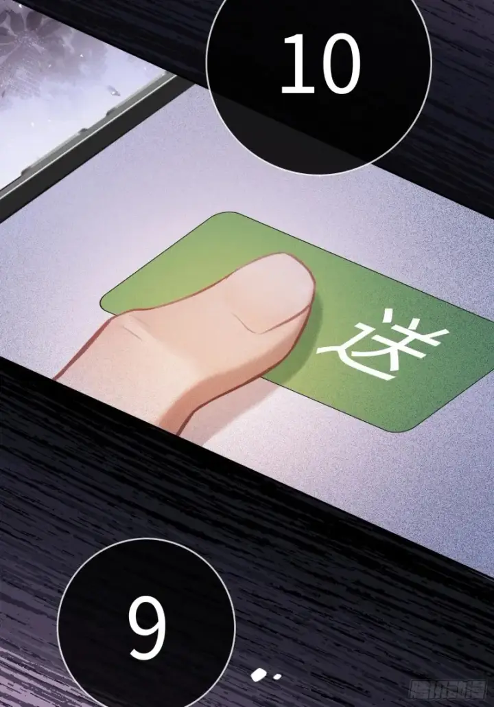 《快穿：上瘾关系》03 反将一军图55