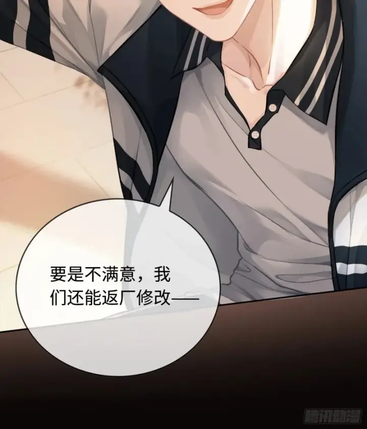 《快穿：上瘾关系》03 反将一军图67