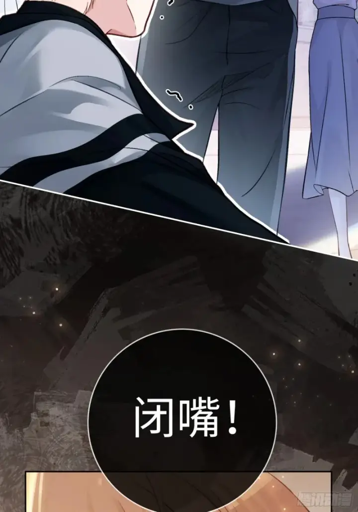 《快穿：上瘾关系》03 反将一军图69