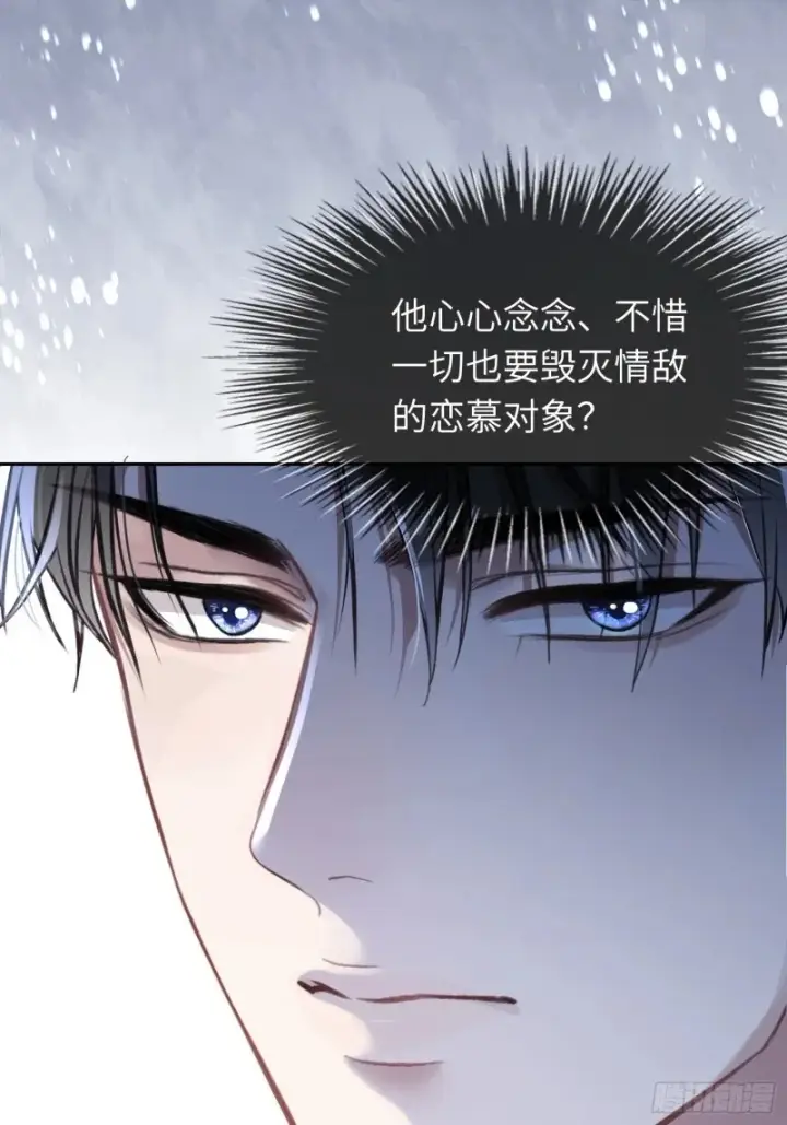 《快穿：上瘾关系》04 兔子本体暴露了！图28