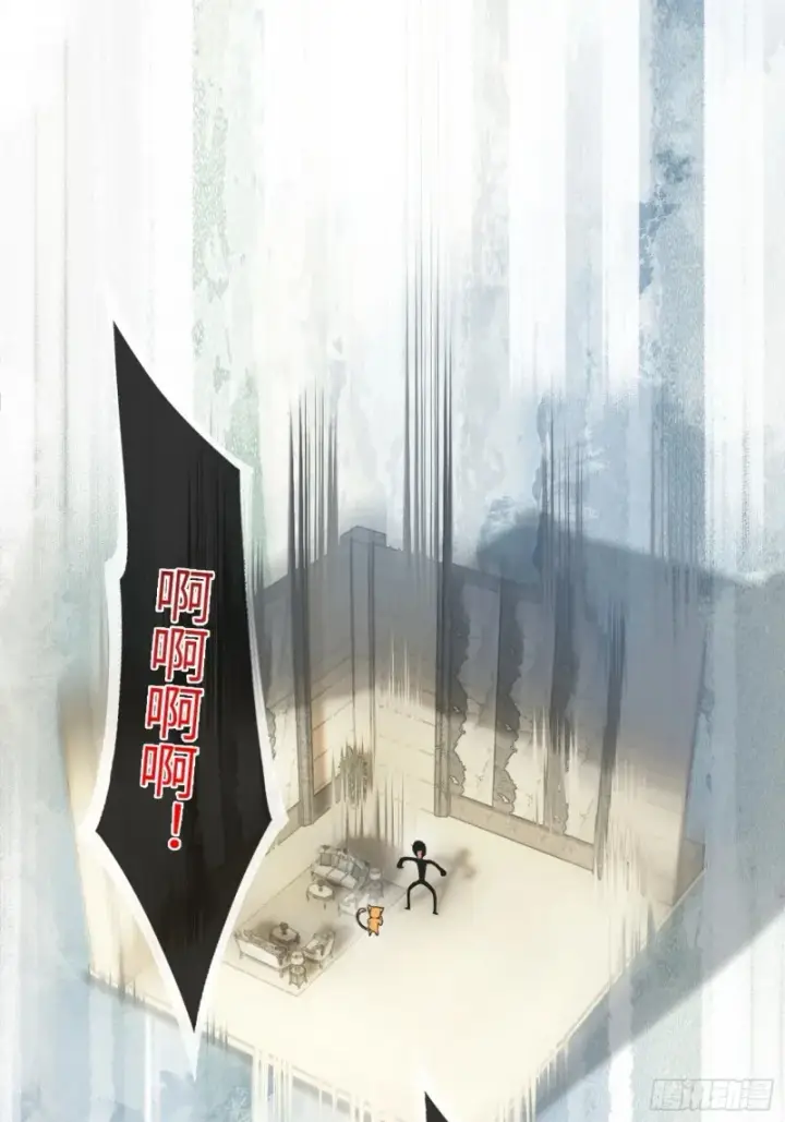 《快穿：上瘾关系》04 兔子本体暴露了！图32