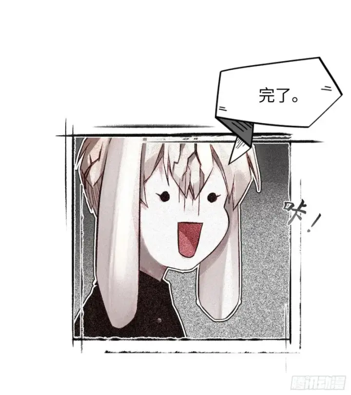 《快穿：上瘾关系》04 兔子本体暴露了！图37