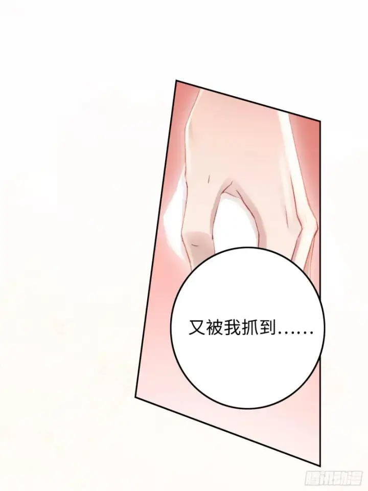 《快穿：上瘾关系》05 你想咬我的嘴？图14